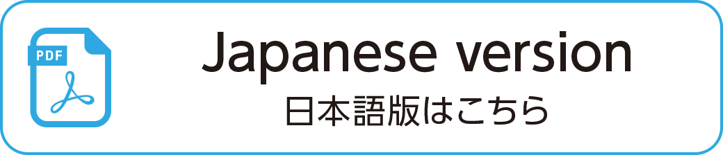 ポーターエクスプレス株式会社 宅配便利用運送約款 日本語ボタン